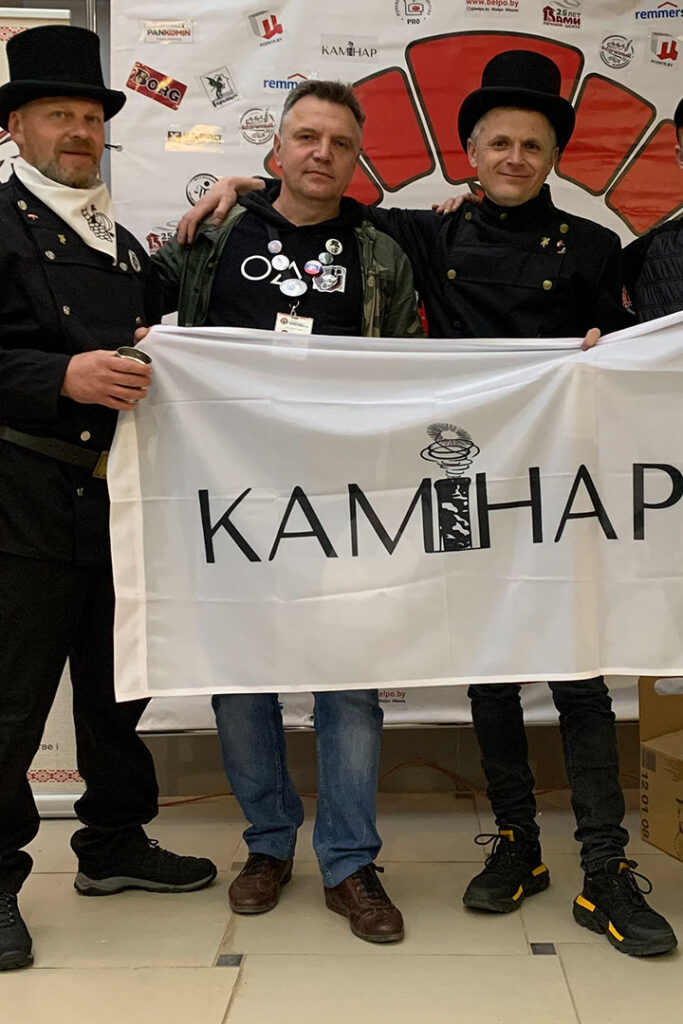 Трубочисты Каминар